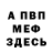 Метадон белоснежный Gabe Post