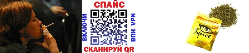 БУТИРАТ бутандиол  Купить закладки  Ивдель 
