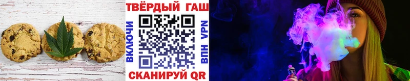 Печенье с ТГК конопля Купить Ивдель
