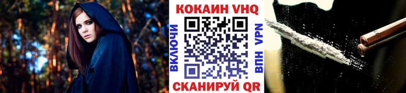 Купить  Ивдель  КОКАИН Эквадор 