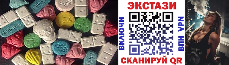 Купить где  Ивдель  Экстази VHQ 