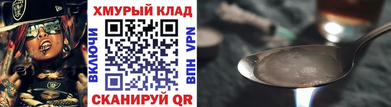 Купить закладки  Ивдель  Героин афганец 