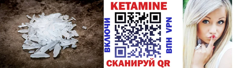 Купить  Ивдель  КЕТАМИН ketamine 
