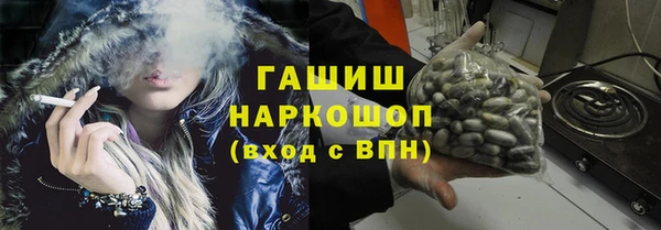 ALPHA PVP Зеленокумск