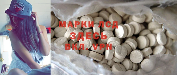 мяу мяу кристалл Зеленодольск