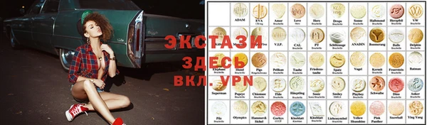 мяу мяу кристалл Зеленодольск