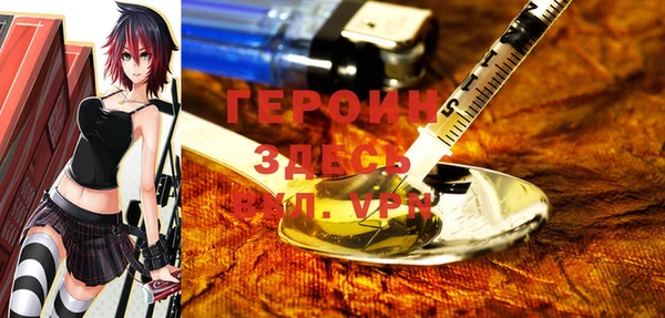 ALPHA PVP Зеленокумск