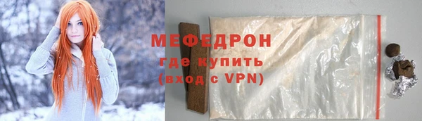 ALPHA PVP Зеленокумск