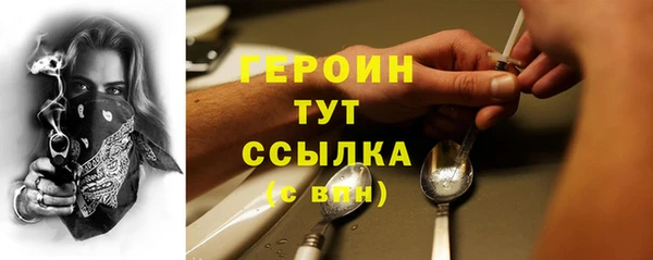 мяу мяу кристалл Зеленодольск