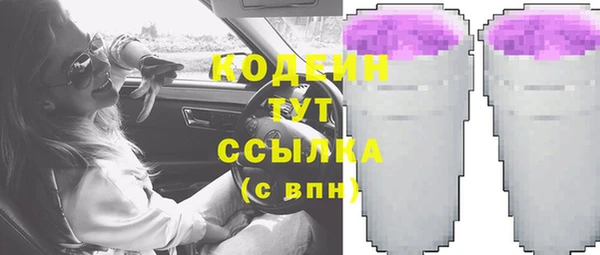 ALPHA PVP Зеленокумск