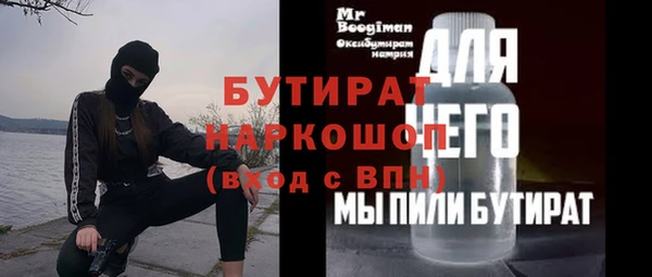 ALPHA PVP Зеленокумск