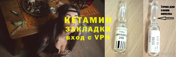 ALPHA PVP Зеленокумск