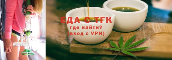 тгк Заводоуковск