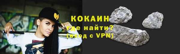 ALPHA PVP Зеленокумск