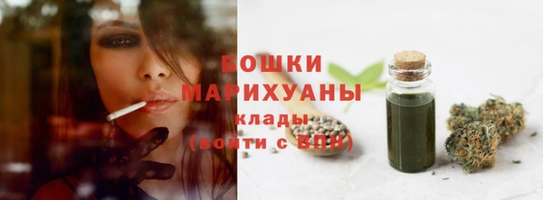 мяу мяу кристалл Зеленодольск