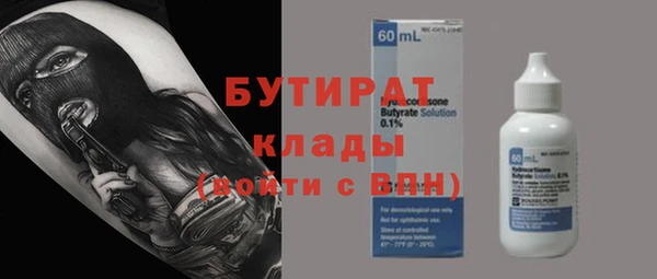 мяу мяу кристалл Зеленодольск