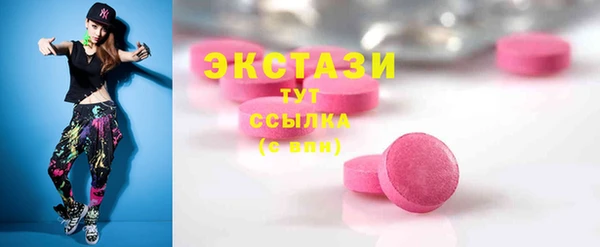 ПСИЛОЦИБИНОВЫЕ ГРИБЫ Заволжье