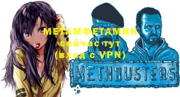 мяу мяу кристалл Зеленодольск