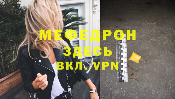 ALPHA PVP Зеленокумск