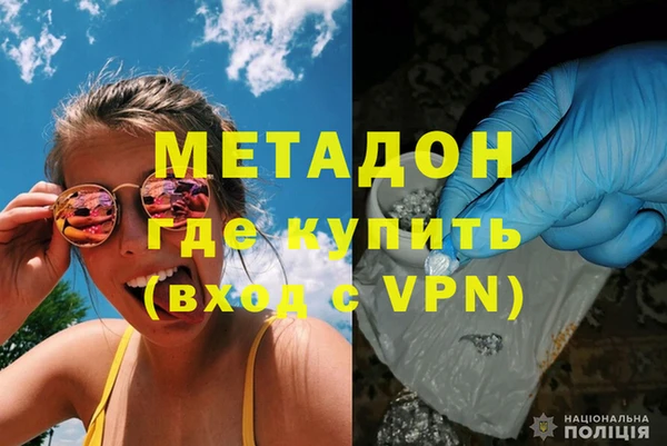 ALPHA PVP Зеленокумск