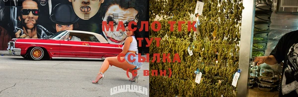 мяу мяу кристалл Зеленодольск