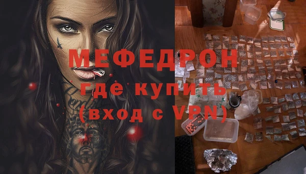 ALPHA PVP Зеленокумск