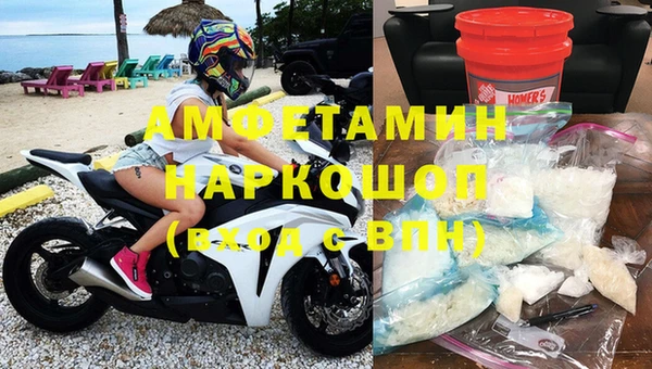 ALPHA PVP Зеленокумск