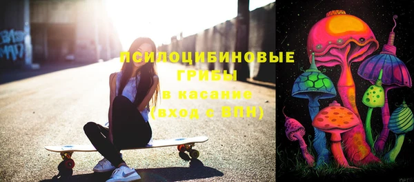 мяу мяу кристалл Зеленодольск