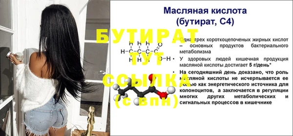 мяу мяу кристалл Зеленодольск