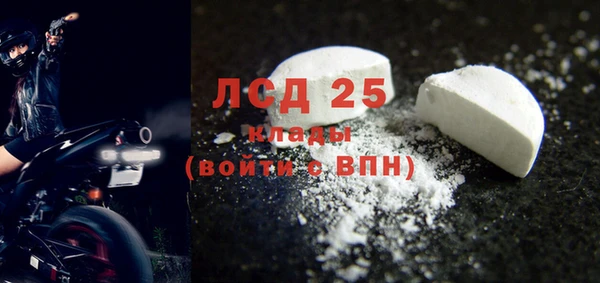 прущий лед Заволжск