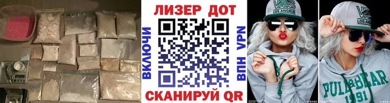 ЛСД экстази кислота Купить где Ивдель