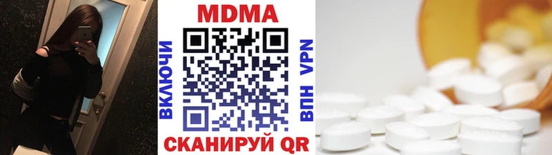 МДМА молли  Купить где  Ивдель 