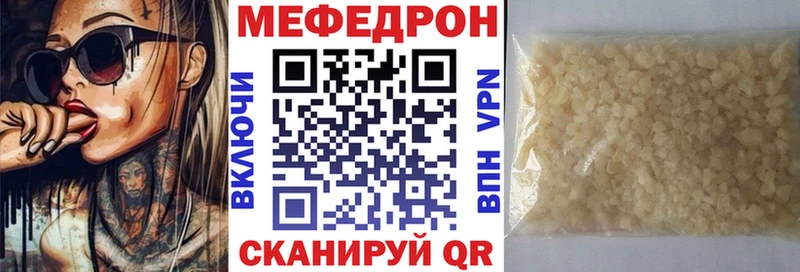 Купить  Ивдель  МЯУ-МЯУ мука 