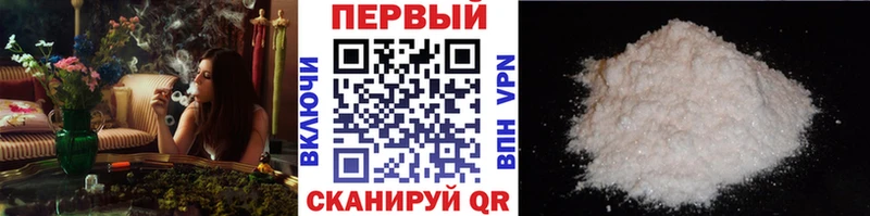 Первитин винт  Купить где  Ивдель 