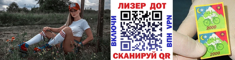 Купить закладки  Ивдель  Наркотические марки 1,5мг 